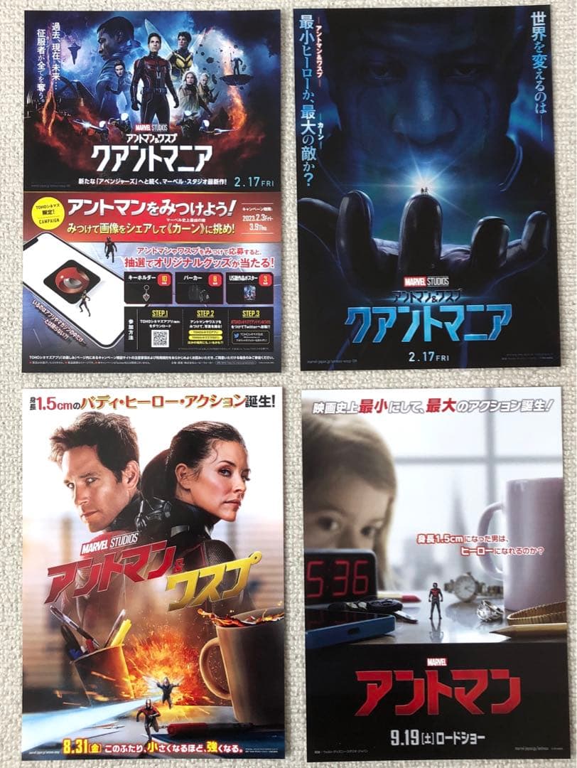 専用です。マーベル映画　人気シリーズ全作品70種チラシセット　映画フライヤー