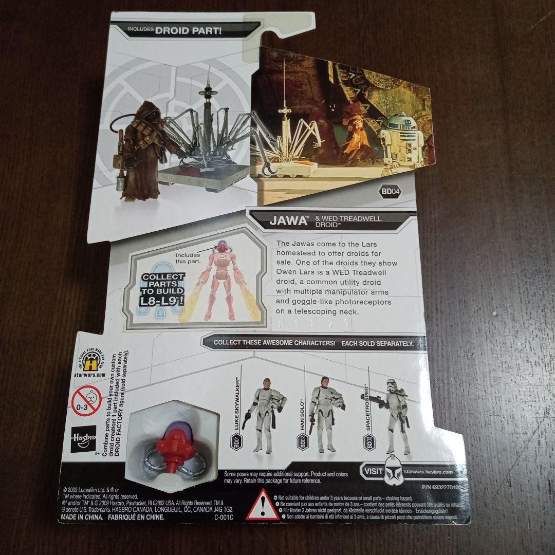 スターウォーズ　レガシーコレクションWave7.5　5体セット