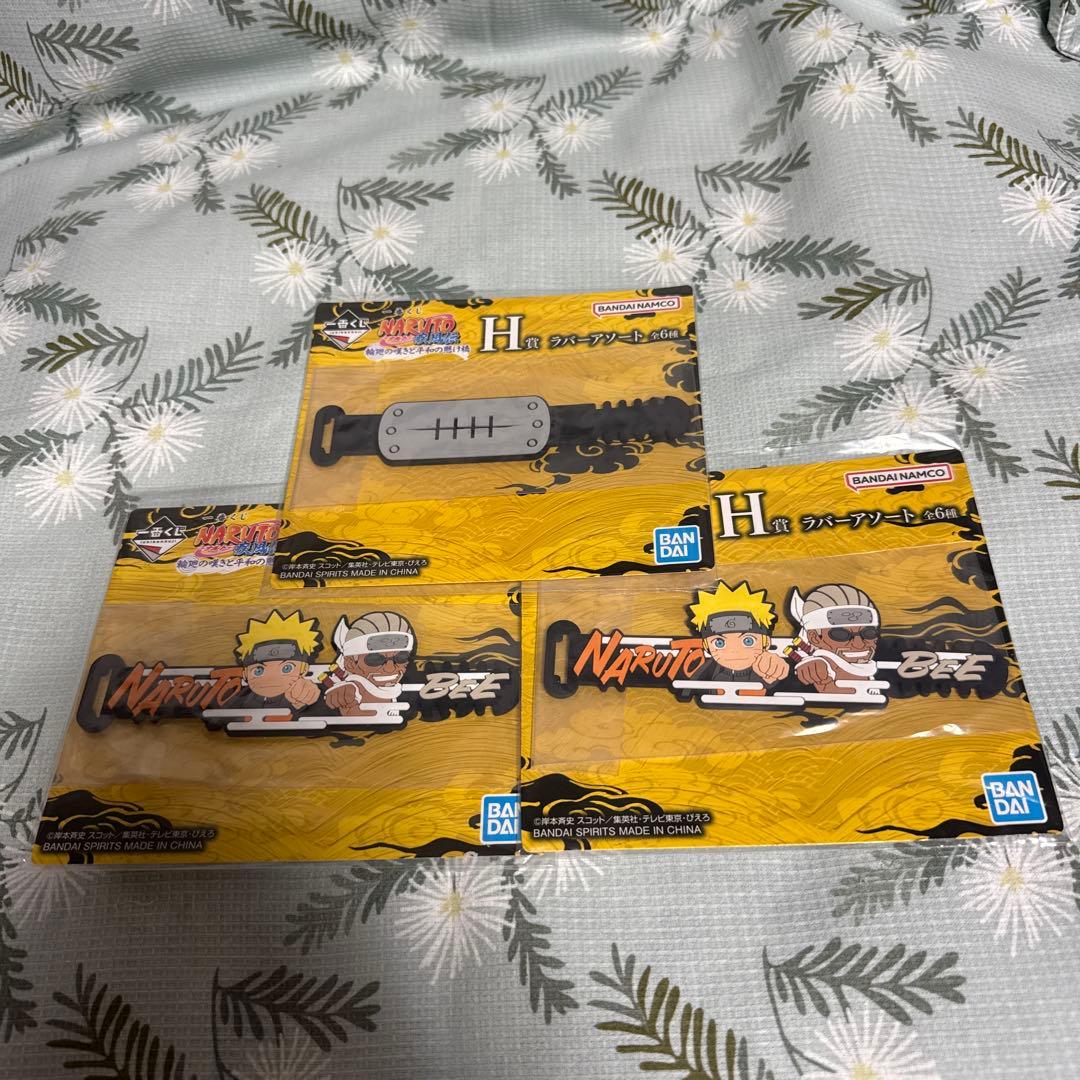 一番くじ NARUTO-ナルト- 疾風伝 輪廻の嘆きと平和の懸け橋 23セット