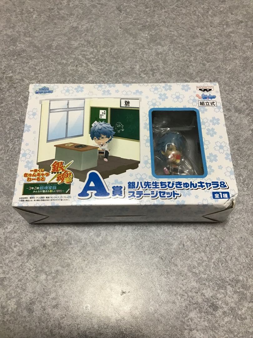 銀魂一番くじ・DXフィギュア 4個セット