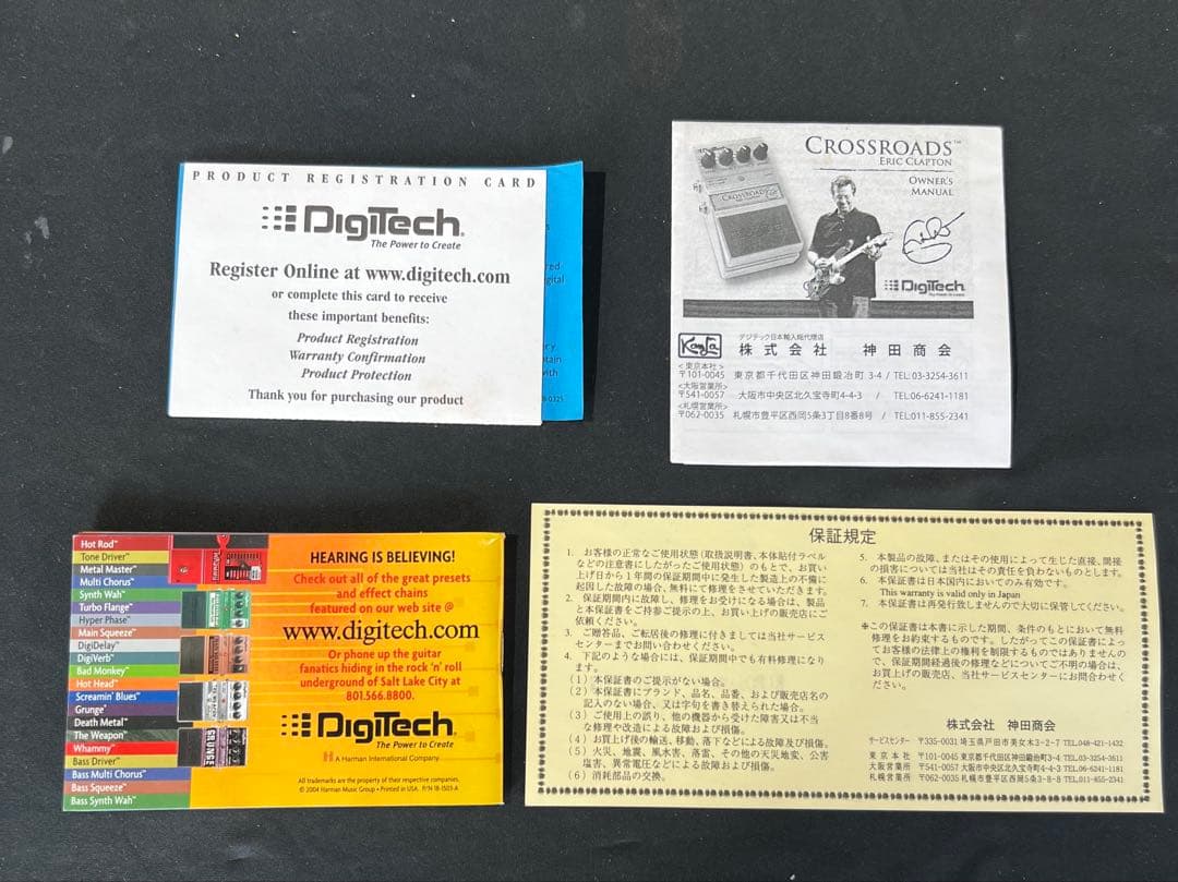 Digitech cross roads エフェクター