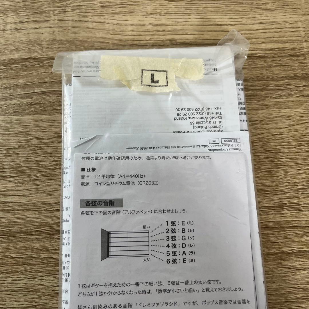 YAMAHA PACIFICA112V VW エレキギター