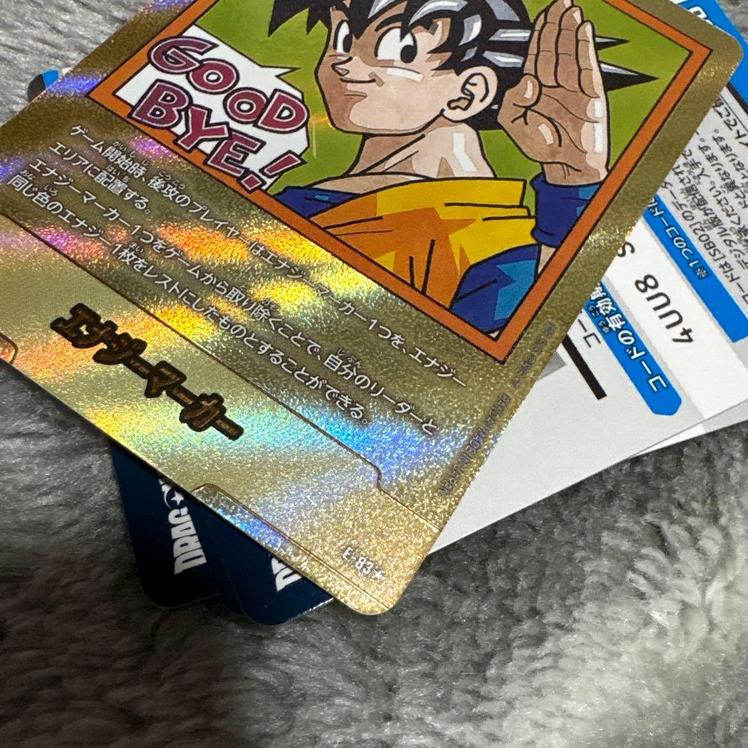 MANGA BOOSTER 02金エナジーマーカー35巻E-83パラレル全81枚