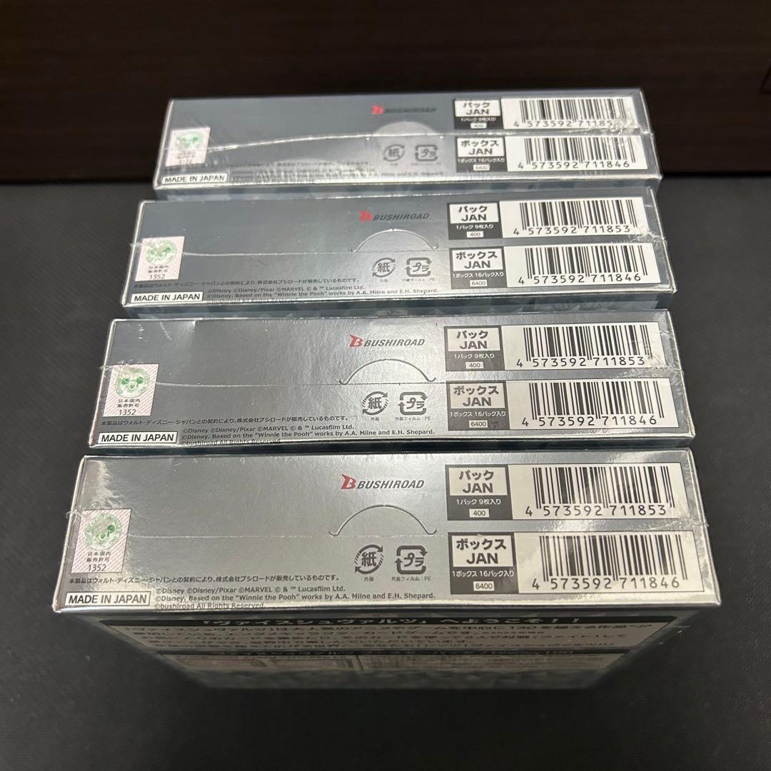 【未開封・シュリンク付】ヴァイスシュバルツ　ディズニー100 4BOX