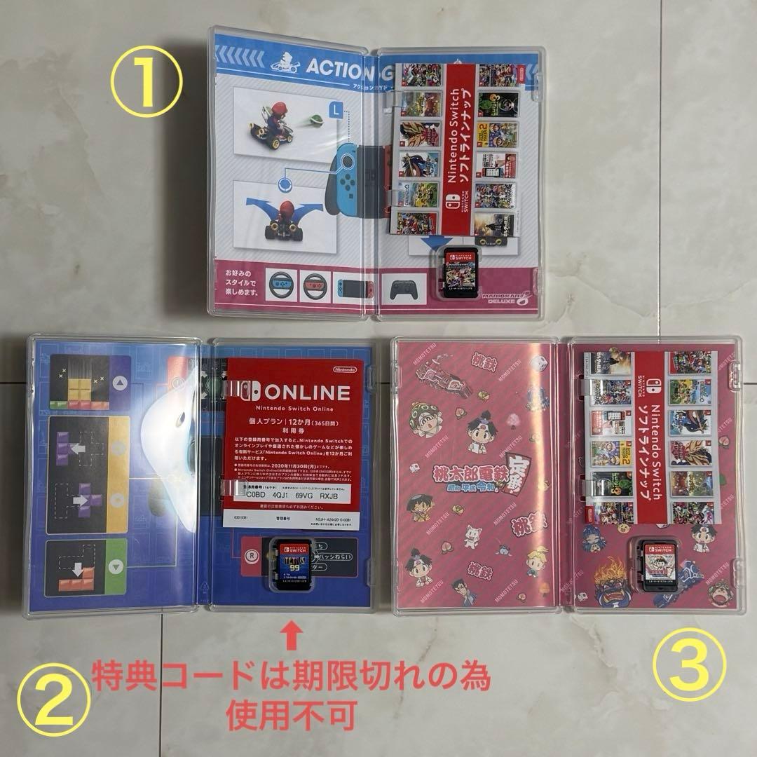 【おまけ多数】Nintendo Switch 本体 あつまれ どうぶつの森セット