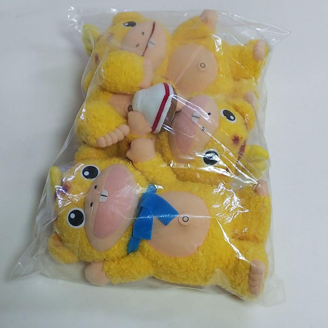 「快獣ブースカ」ファンシーぬいぐるみ３個セット（非売品・新品・１９９９年）