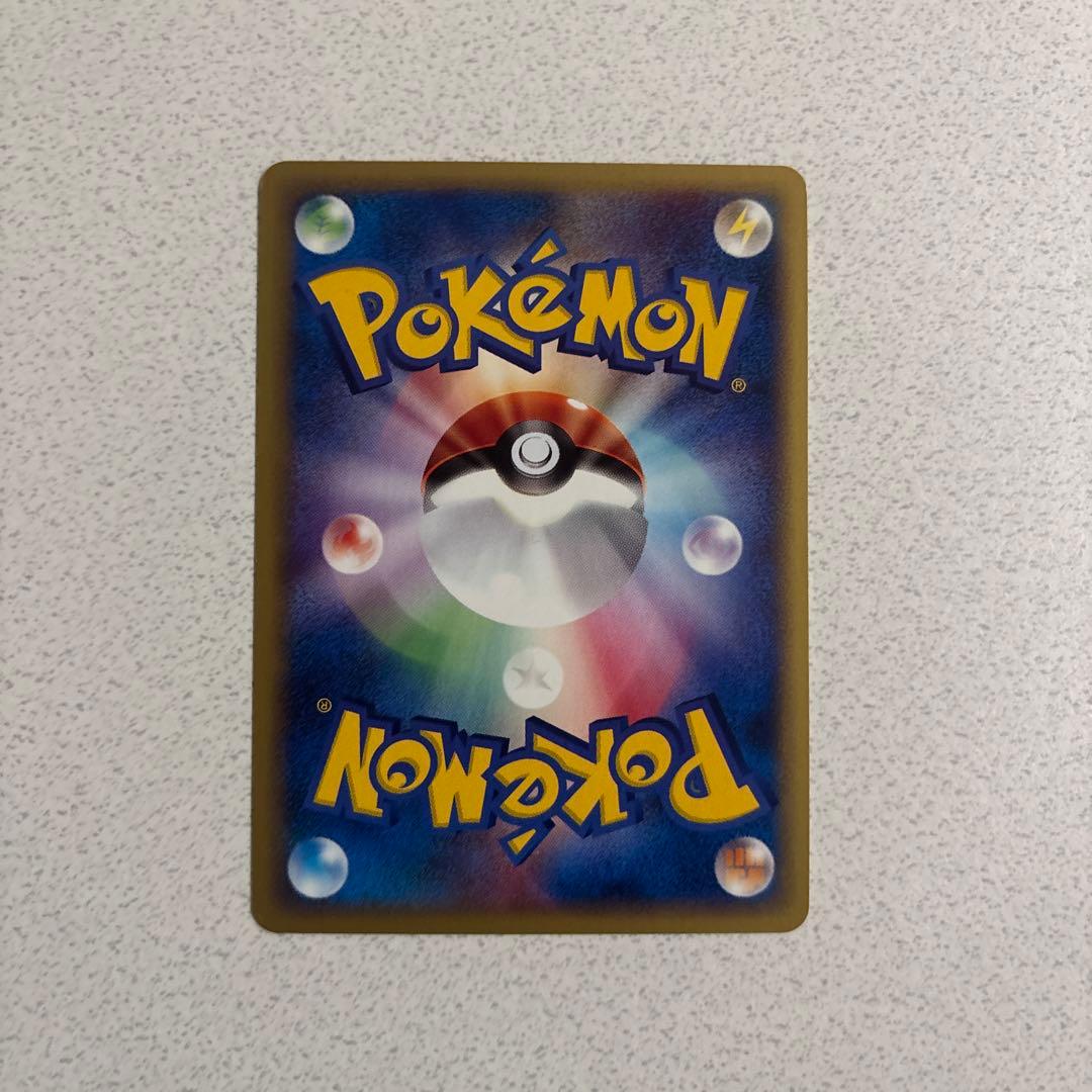 ポケモンカード ミニマム★パック マクドナルド 2002年