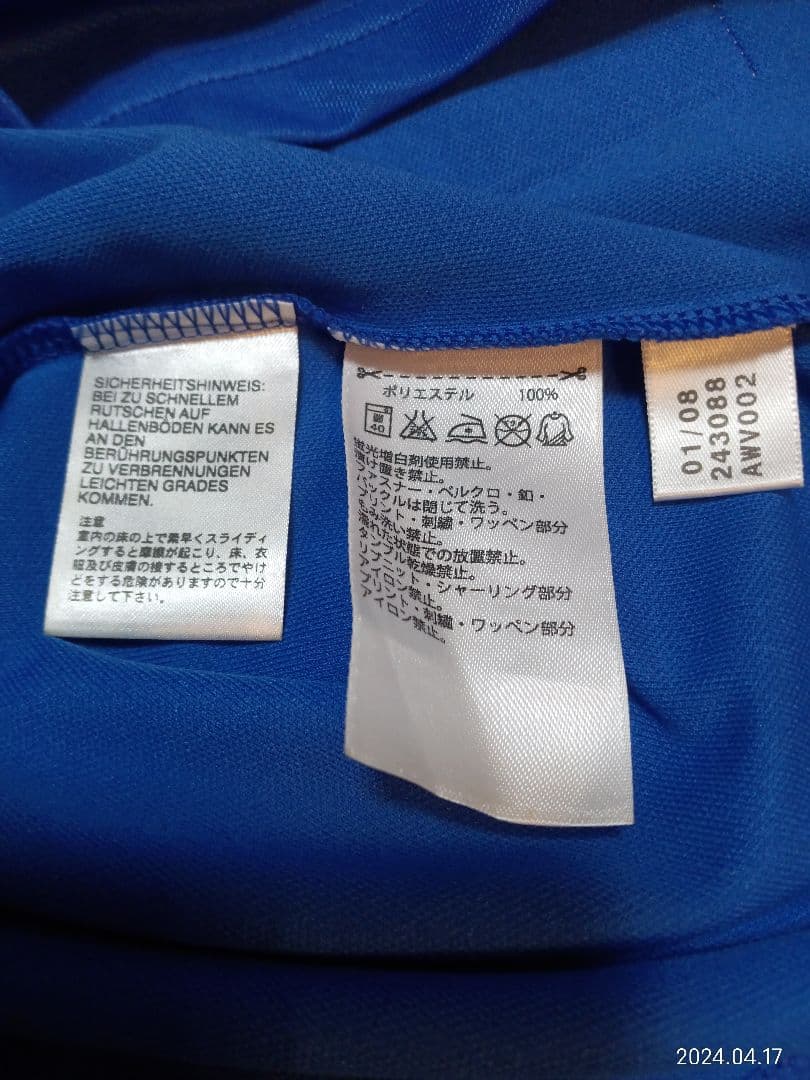 1984年　EURO　フランス大会　フランス代表　プラティニ　復刻　ユニフォーム