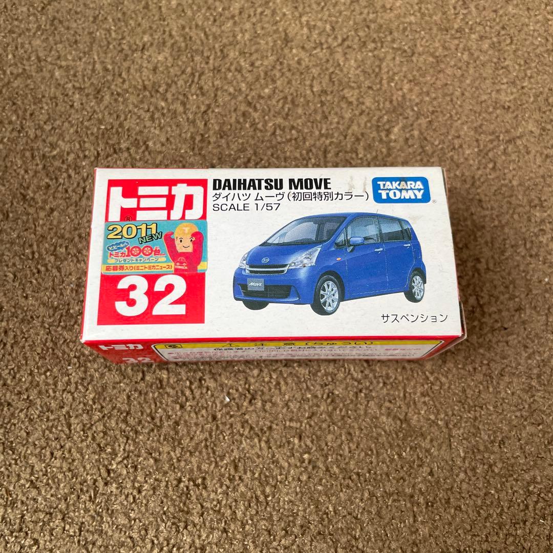 梨様 リクエスト 10点 まとめ商品