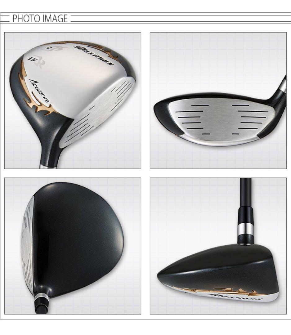 新品が3本揃って超激安☆日本一飛んだワークスゴルフマキシマックス1.3.5セット