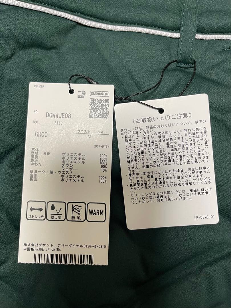 新品未使用タグ付き　デサント　ゴルフ　スカート　Mサイズ