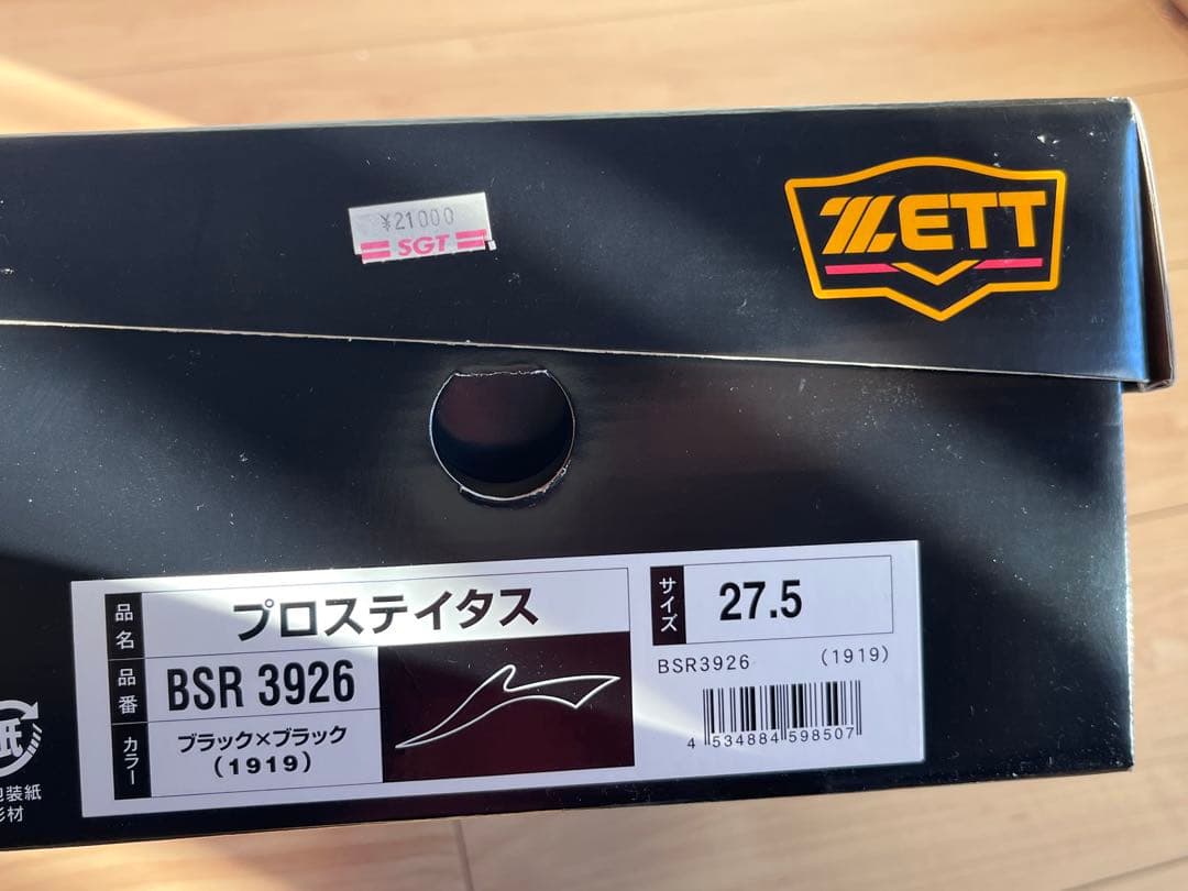 新品ZETT プロステイタス 野球/革底 27.5/品番： BSR3926