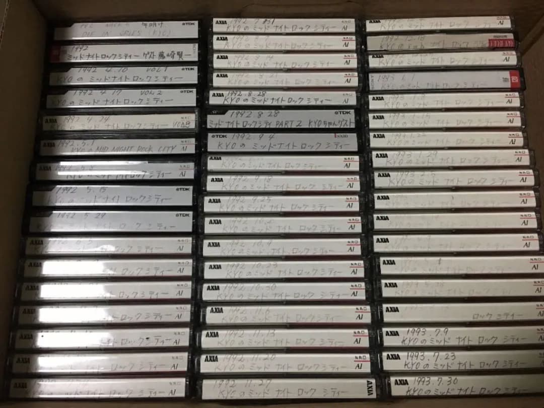 DIE IN CRIES  kyo ファイル①ファイル②