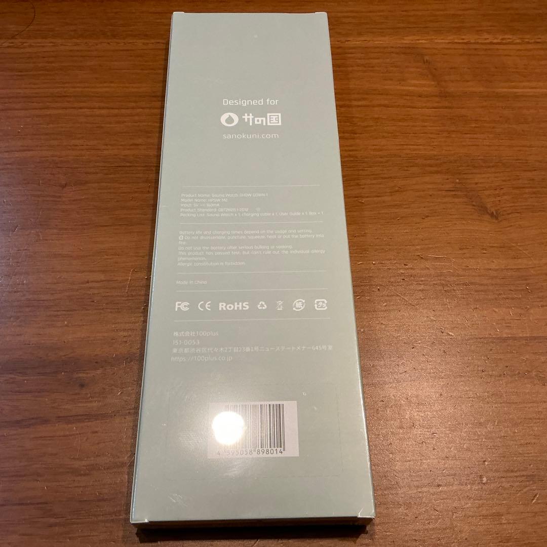 サウナウォッチ　show down1 sauna watch サの国