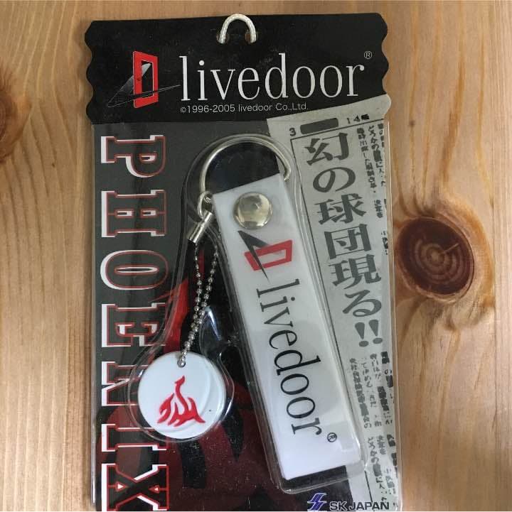 入手困難品 プロ野球 幻の球団ライブドアフェニックス ストラップ