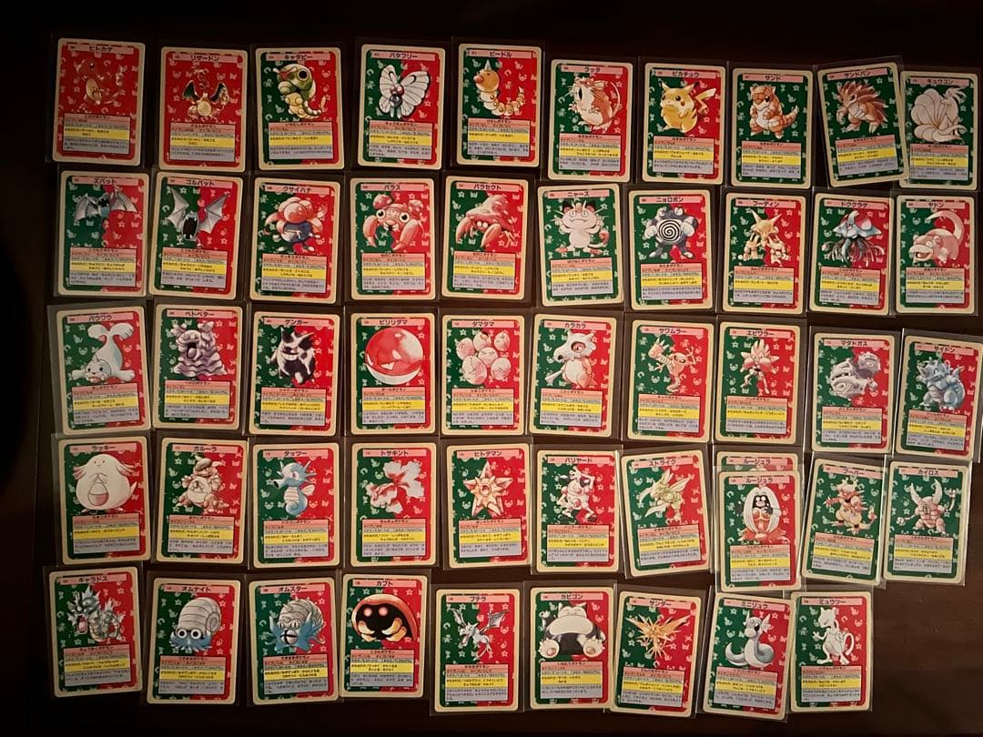 トップサン　ポケモンカード