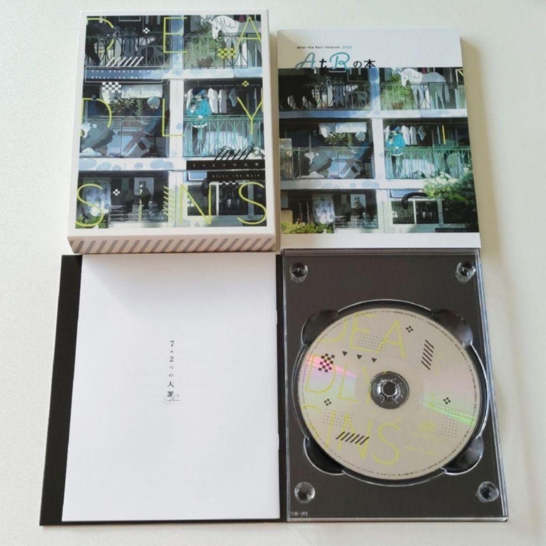 After the Rain そらる まふまふ まとめ売り【バラ売り☓】