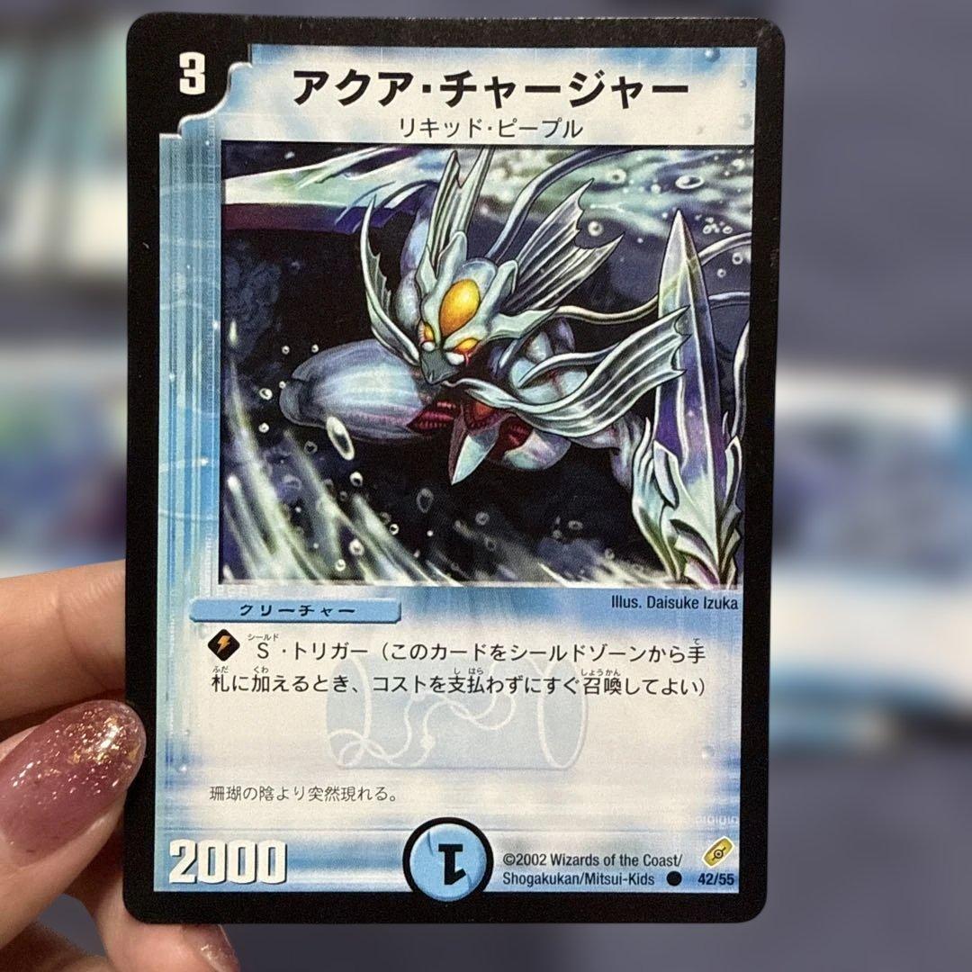 【初期】リキッド・ピープル クリスタル·パラディン ストリーミング·シェイパー