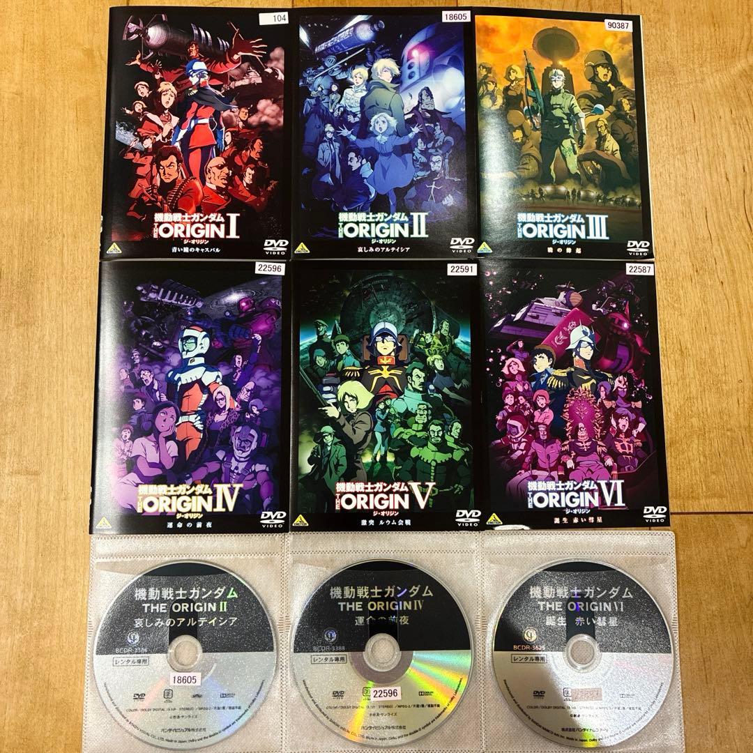 機動戦士ガンダム　THE ORIGIN　全6巻セット　完結　DVD　アニメ