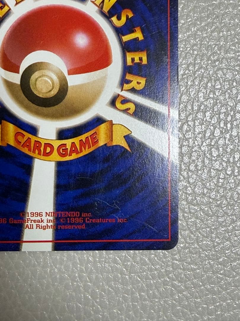 旧裏　ミュウ ★ 第3弾拡張パック 化石の秘密