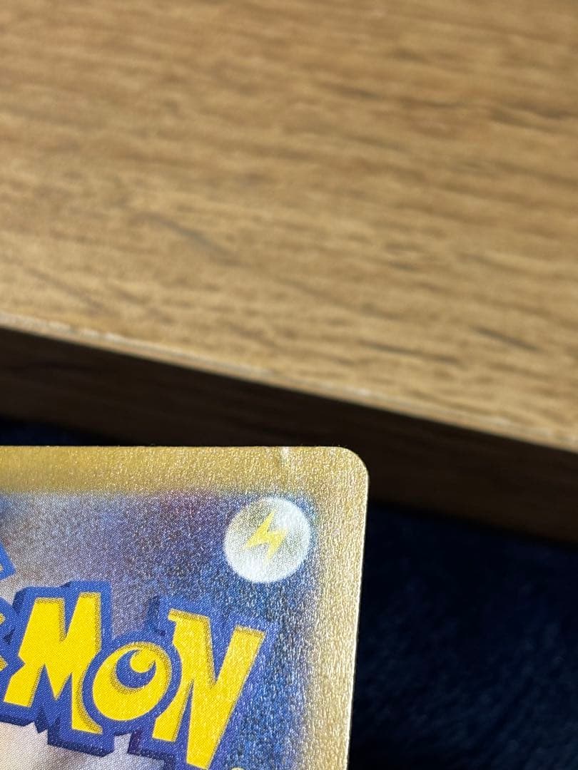 メガリザードンX EX SAR (傷)