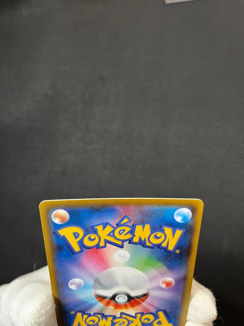 ば*君様 ゼクロム25th プロモ