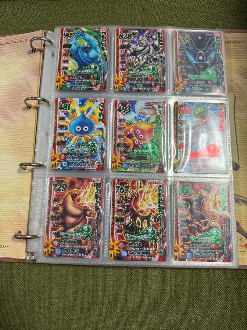 ドラゴンクエストモンスターバトルロード　カードアルバム