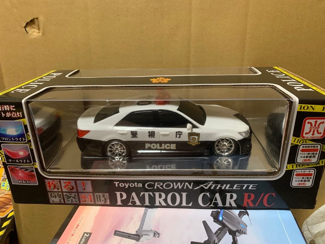 新品　処分　ラジコン10個セット①　ヘリ　ダンプ　救急車　GT-R アルファード