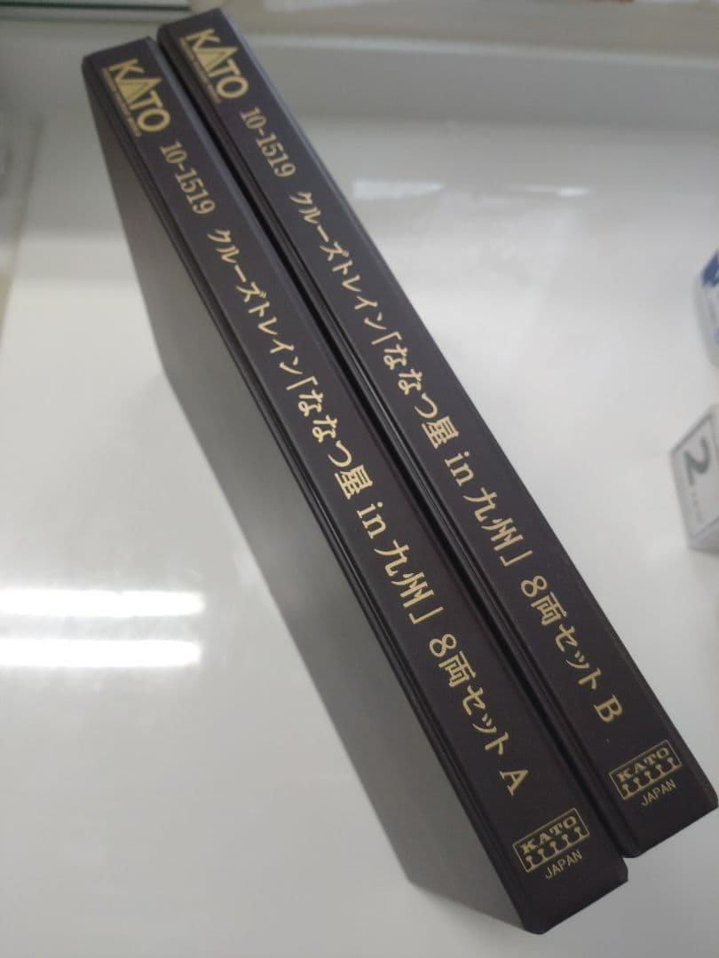 KATO クルーズトレイン ななつ星 in 九州 Nゲージ