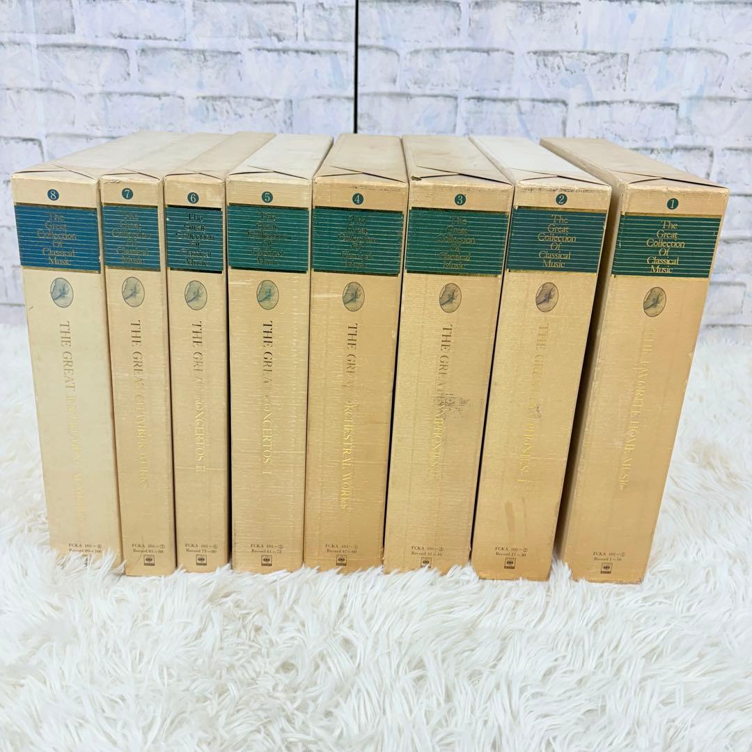 LPレコード 全100枚組 世界クラシック LPレコード ボックスセット 希少