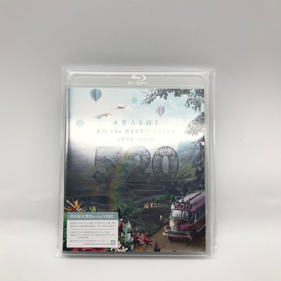 【新品】5×20 All the BEST!! CLIPS 1999-2019