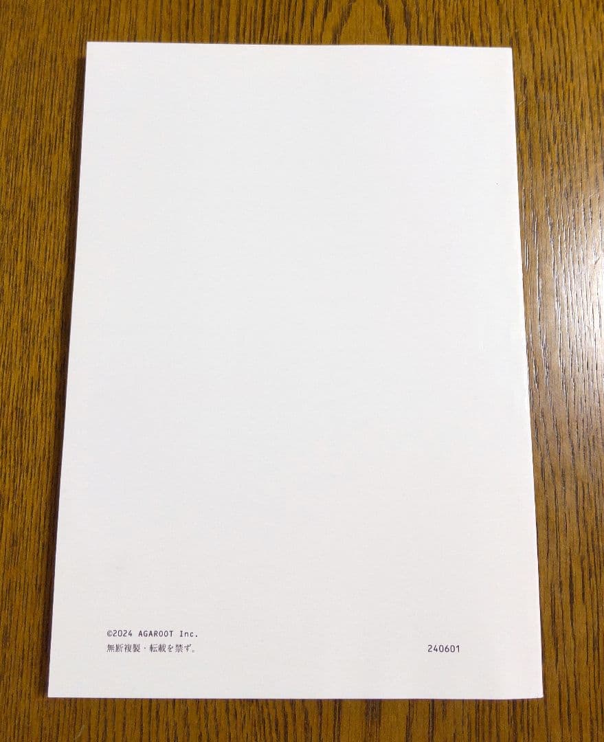 2025 午後試験 過去問題集 測量士試験