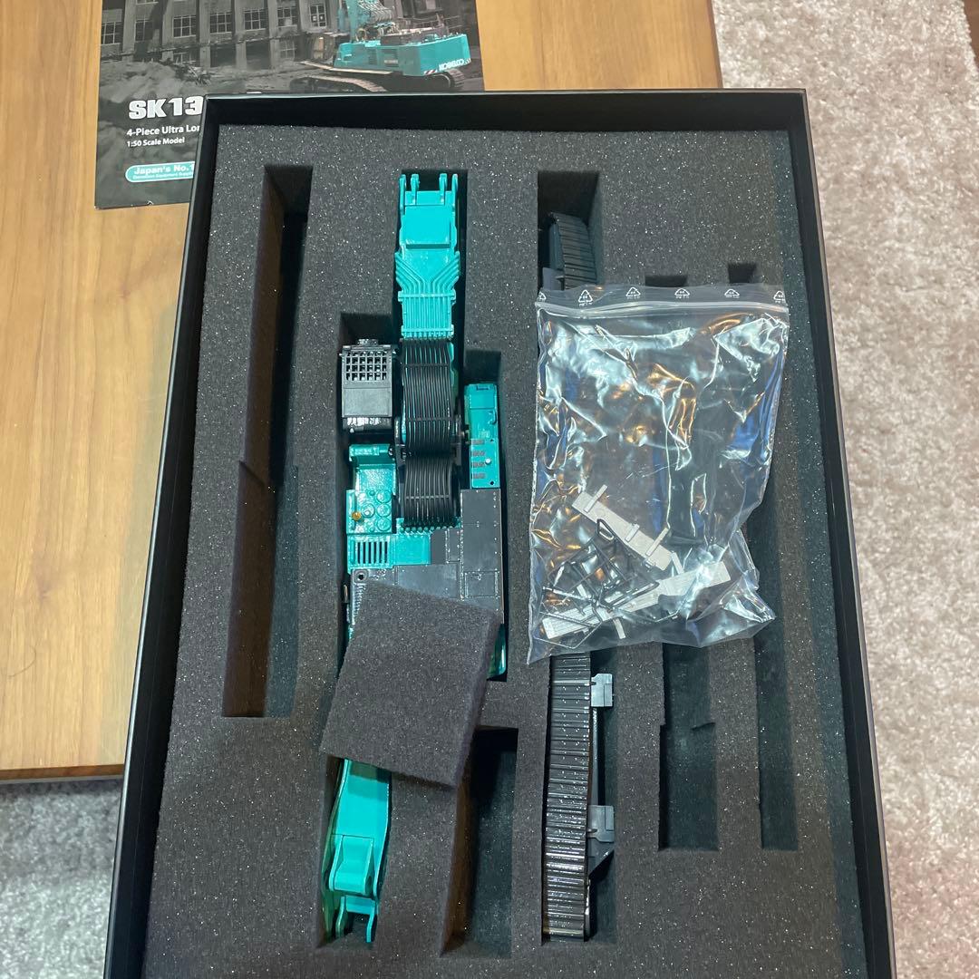 SK 1300DLC 1/50ジャンク　売り切り。