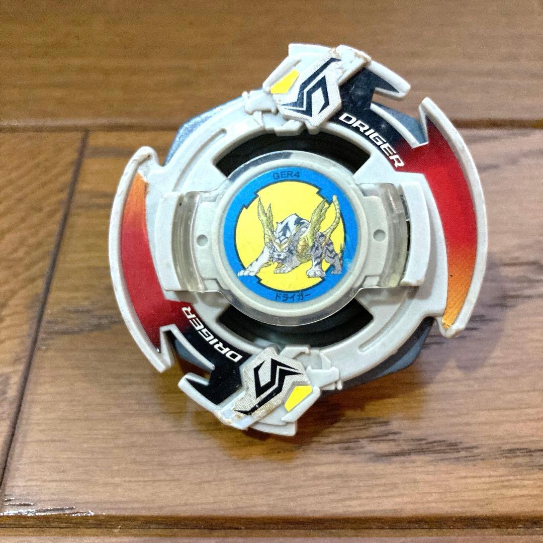 ベイブレード ドライガー 白虎 コロコロコミック ベイゴマ 当時物 西 平成 鉄