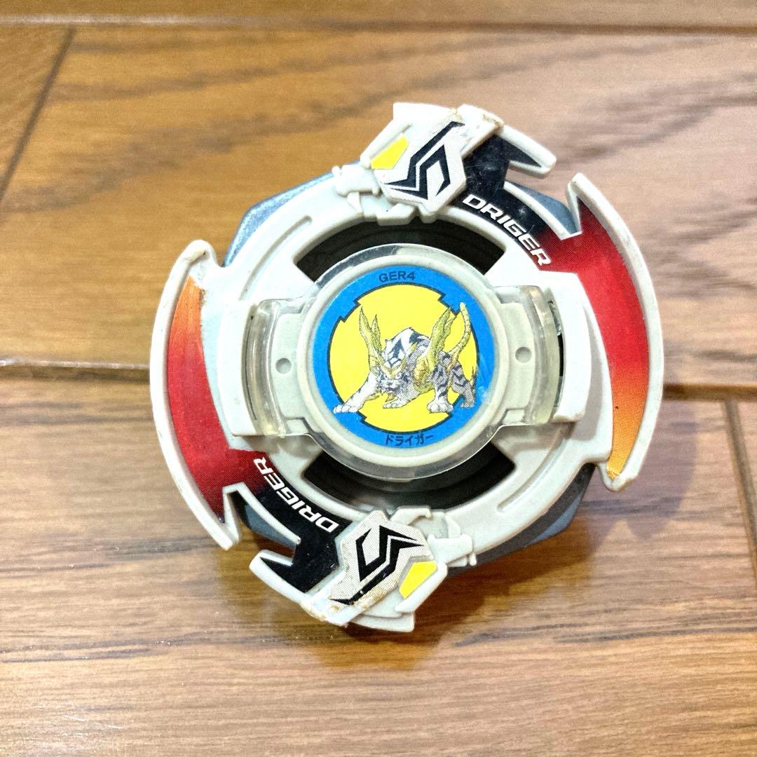 ベイブレード ドライガー 白虎 コロコロコミック ベイゴマ 当時物 西 平成 鉄