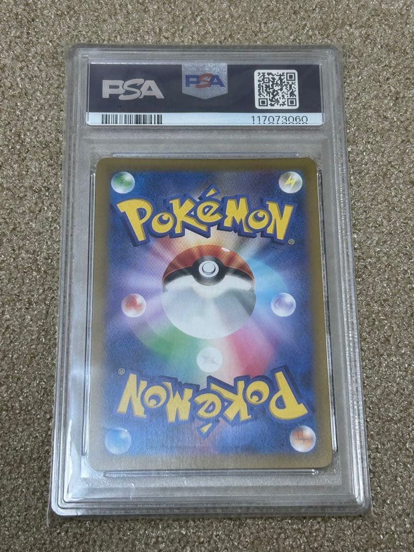 【PSA10】カイ SR