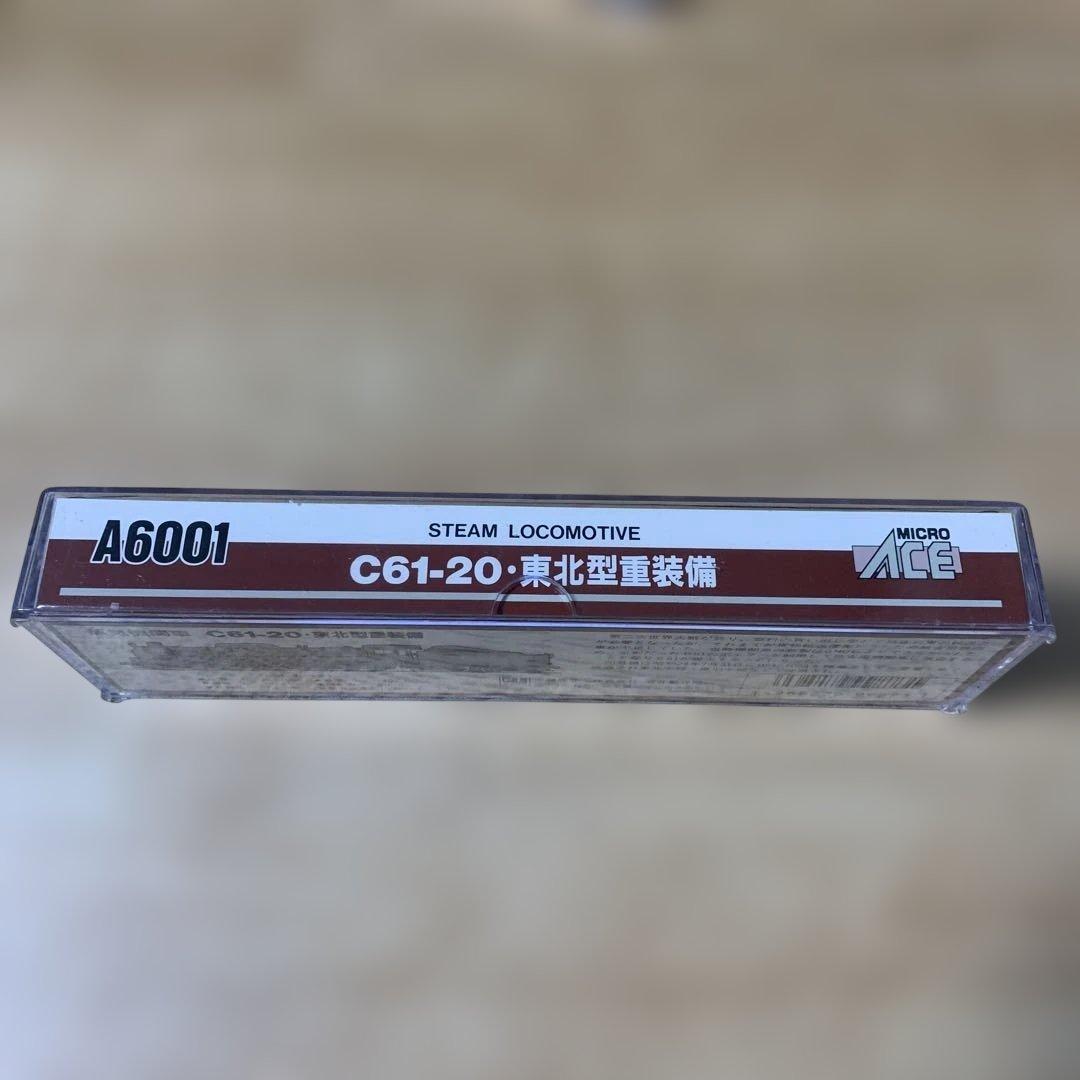 Nゲージ A6001 C61-20 東北型重装備 マイクロエース