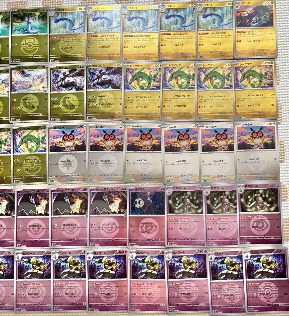 ポケモンカード　メガドリームex 高額ミラー　150枚　まとめ売り　引退品