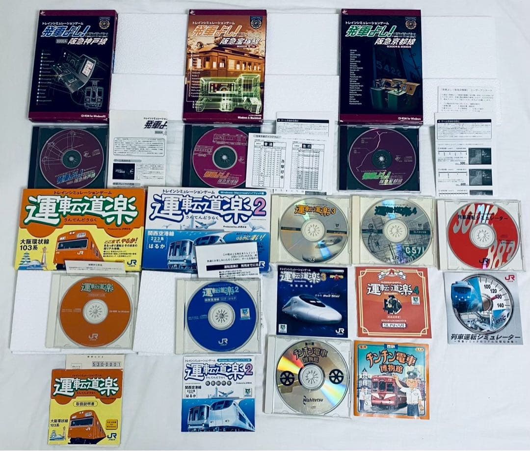 即配送WinXP搭載PCが付いて遊べる！Train Simulator等26作品
