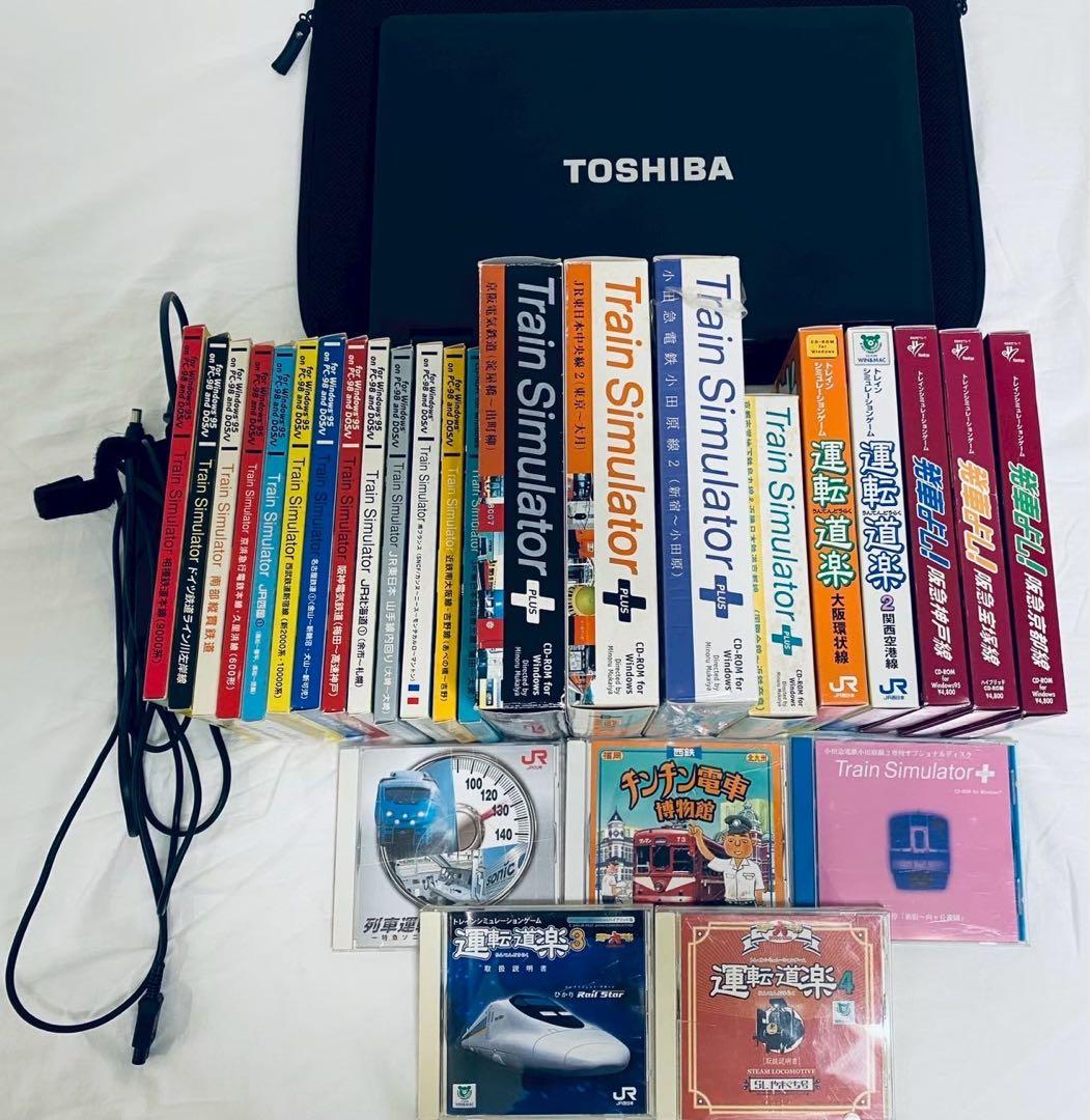 即配送WinXP搭載PCが付いて遊べる！Train Simulator等26作品