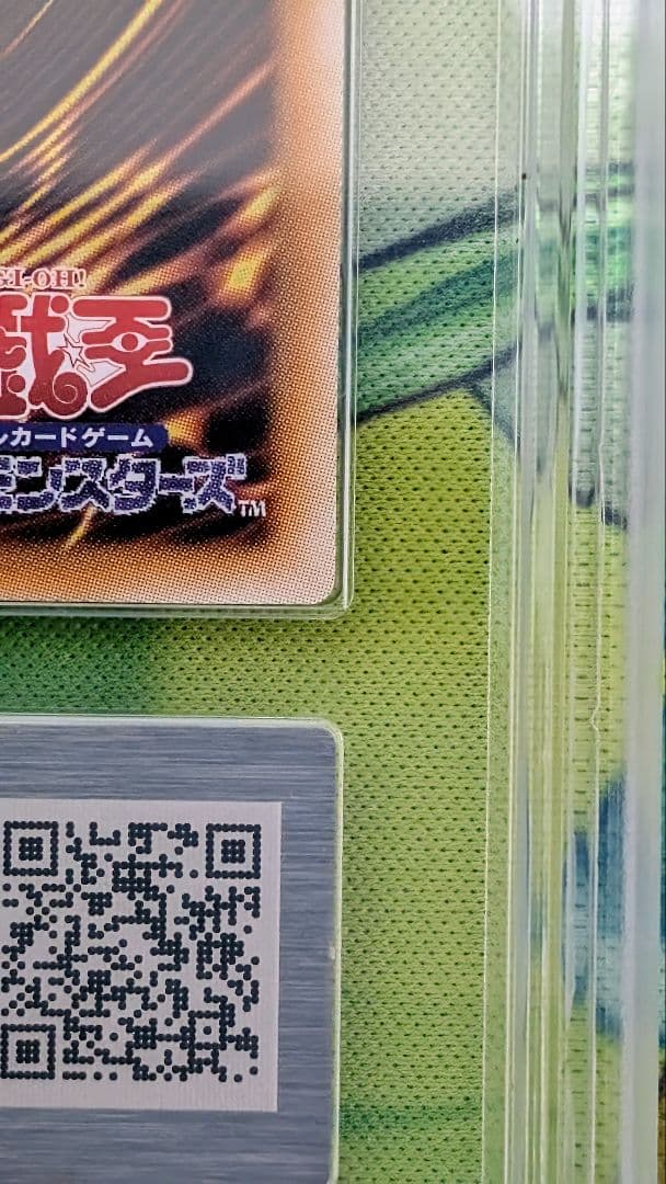 スターダスト・ドラゴン　ARS10