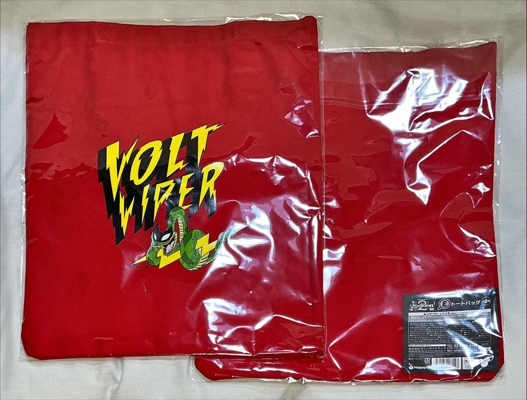 ズートピア2 Happyくじ A賞 Last賞 他 計24点セット