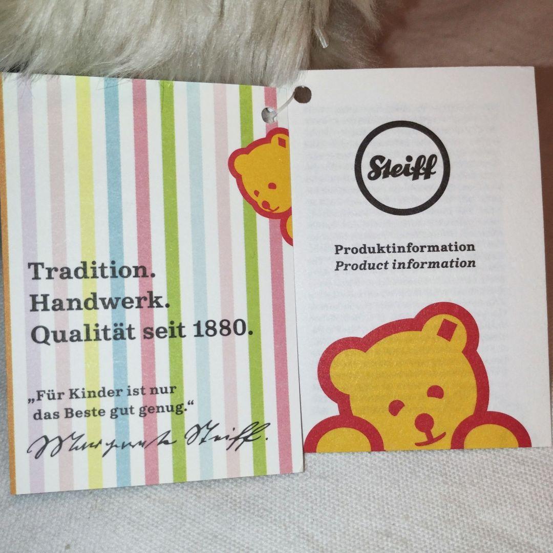 【新品】シュタイフ　カドリーフレンズ　パンダのマンシュリー　Steiff