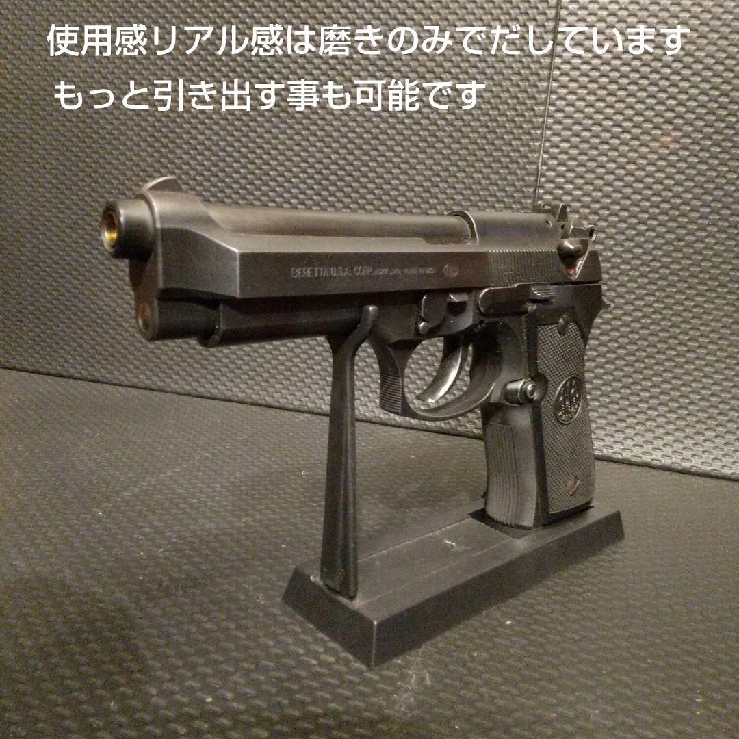 ガスガン ベレッタ92F MGC SRHW 値下げ