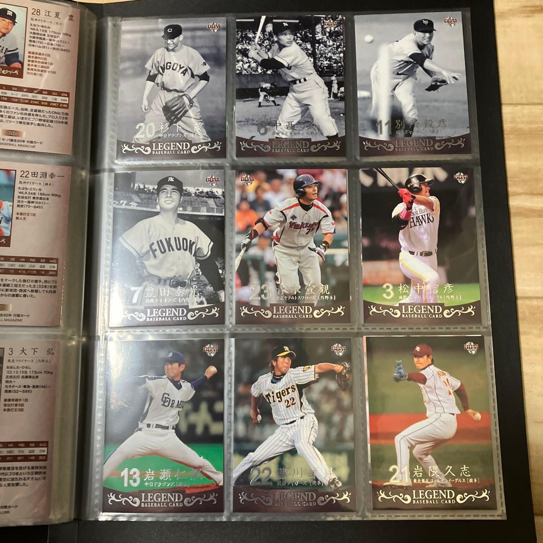 週刊プロ野球セ・パ誕生60年　オリジナルアルバムカード付き