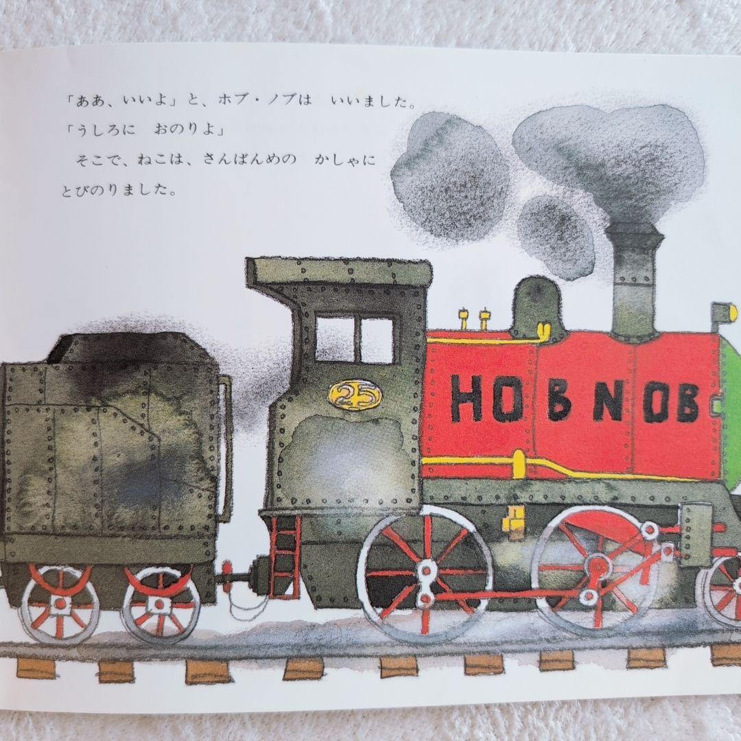 こどものとも 絵本セット まとめて83冊③