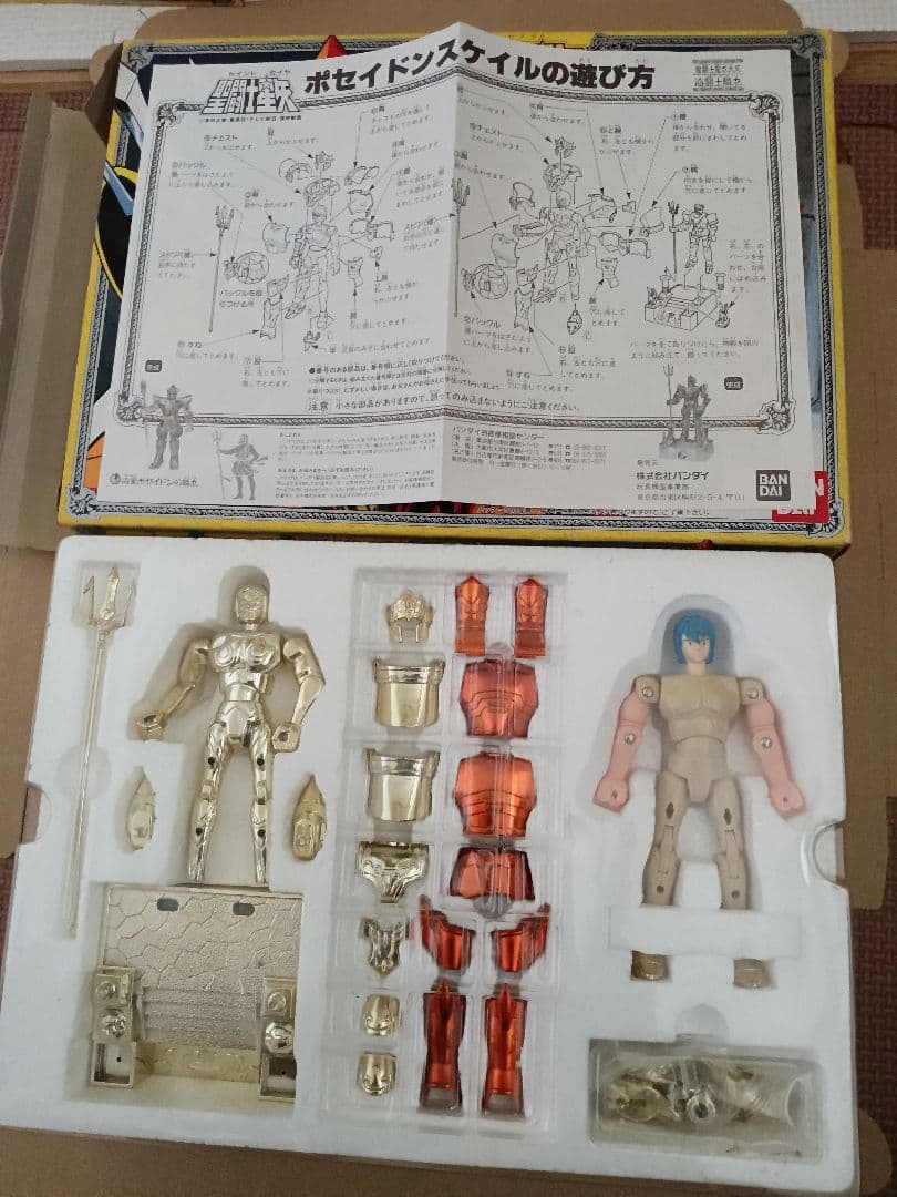 聖闘士星矢 聖衣大系　スケイル9体セット