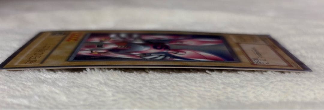 遊戯王カード 磁石の戦士γ ウルトラパラレル