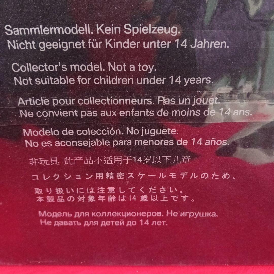 純正　 M3 DTM 2013　1/18スケール　完成品