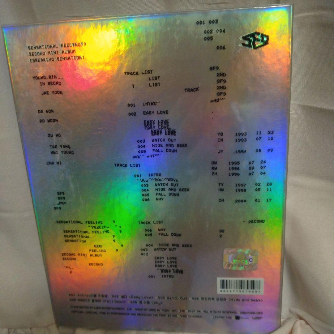 SF9 BREAKING SENSATION サイン入り